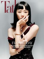 Tatler Taiwan